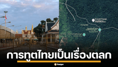 พื้นที่ชายแดน นักวิเคราะห์กัมพูชา