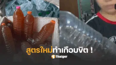 น้ำกระท่อมสูตรใหม่ หนุ่มเขมรวัย 38