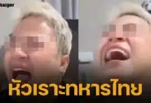 อินฟลูฯ เขมร ขำเย้ย ทหารไทย เหยียบระเบิดขาขาด ลั่น "วางเอง เหยียบเอง" ทำชาวเน็ตไทยเดือดหนัก