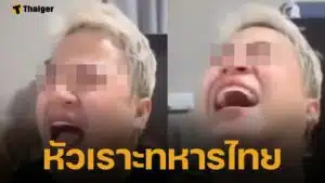 อินฟลูฯ เขมร ขำเย้ย ทหารไทย เหยียบระเบิดขาขาด ลั่น "วางเอง เหยียบเอง" ทำชาวเน็ตไทยเดือดหนัก