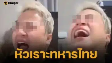 อินฟลูฯ เขมร ขำเย้ย ทหารไทย เหยียบระเบิดขาขาด ลั่น "วางเอง เหยียบเอง" ทำชาวเน็ตไทยเดือดหนัก
