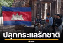 ภาพปราสาทตาเมือนธม หรือปราสาทโบราณอื่น ๆ ตามแนวชายแดนไทย-กัมพูชา