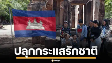 ภาพปราสาทตาเมือนธม หรือปราสาทโบราณอื่น ๆ ตามแนวชายแดนไทย-กัมพูชา