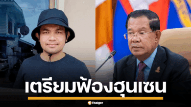 ภาพผู้ลี้ภัยชาวกัมพูชา กับ ฮุน เซน