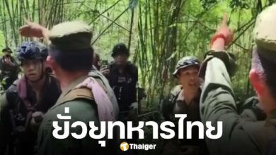 ทหารกัมพูชา ป่วนไม่เลิก พยายามล้ำแนวเขต หันอาวุธ-ชี้หน้าด่า ยั่วโมโห ทหารไทย