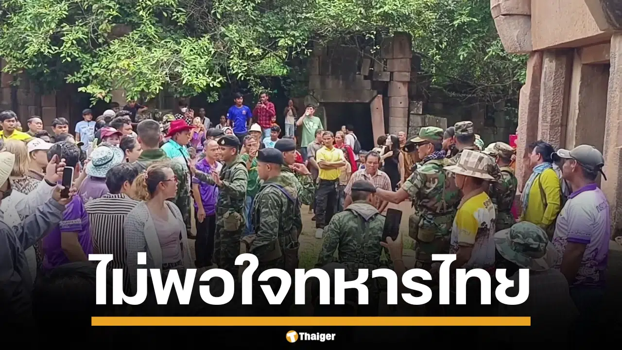 คลิปวิดีโอแสดงเหตุการณ์นักท่องเที่ยวกัมพูชากำลังโต้เถียงกับทหารไทย