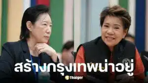 ช่อง 7HD และ เขตจตุจักรแก้ไขปัญหาขยะลักลอบทิ้งบนทางเท้า