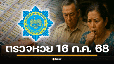 ตรวจหวย 16 กรกฎาคม 2568 รวมทั้งสลากดิจิทัลในแอปฯเป๋าตัง และสลากแบบใบ ทุกรางวัลที่ประกาศผลสลากกินแบ่งรัฐบาลไทย 16 ก.ค. 68 รางวัลที่ 1 รางวัลเลขท้าย 2 ตัว เลขท้าย 3 ตัว และเลขหน้า 3 ตัว รวมถึงรางวัลอื่น ๆ เช็กได้แล้วที่นี่