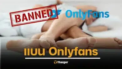 จีนสั่งแบน OnlyFans เด็ดขาด ตราหน้า "ขยะเสื่อมทรามจากตะวันตก"