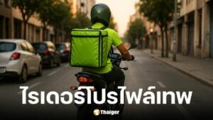 ส่องโปรไฟล์ ติง หยวนจ้าวชายวัย 39 ปี ฉายาพนักงานส่งอาหารที่การศึกษาสูงที่สุด
