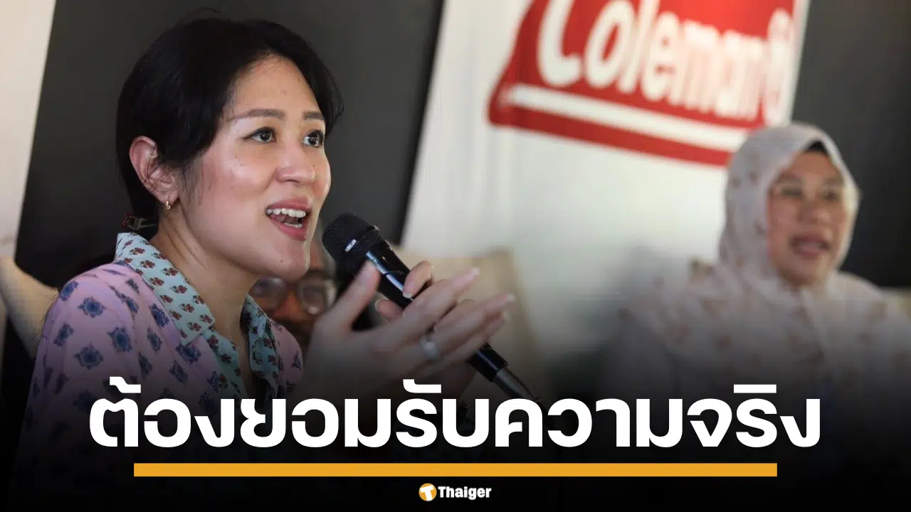 ช่อ แสดงมุมมอง ยุบสภา คือทางออกที่ดีที่สุด
