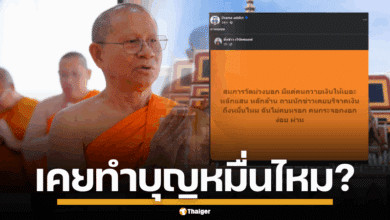 โซเชียลแชร์ว่อน คลิป เจ้าอาวาสวัดม่วง สัมภาษณ์ปมเงิน 22 ล้านหาย ชี้หน้าถามนักข่าวทำบุญไม่ถึงหมื่น จุดดราม่ารอบใหม่