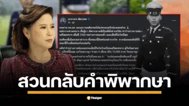 ต๊ะ นารากร ผู้ประกาศข่าวชื่อดัง โพสต์ ขอความยุติธรรมให้ครอบครัว ตัญกาญจน์ หลังศาลให้เหตุผล "ลงโทษไปก็ไม่เป็นประโยชน์" พ่อแม่น้องเมยยังคาใจปมอวัยวะภายในที่หายไป ขณะที่รุ่นพี่ผู้ก่อเหตุได้ติดยศเป็นร้อยตำรวจโทแล้ว