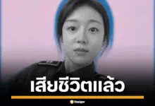 อาลัย "คังซอฮา" นักแสดงสาวเกาหลีใต้ วัย 31 ปี เสียชีวิตแล้ว ทิ้งผลงานสุดท้าย "In The Net" ร่วมกับคิมซอนโฮ