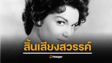 ปิดตำนาน คอนนี่ ฟรานซิส นักร้องเจ้าของเพลงฮิต ‘Pretty Little Baby’ เสียชีวิตแล้ว