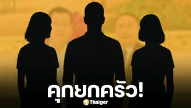 ไม่รอด ตร.ไซเบอร์ ออกหมายจับ ลูกสาว-ลูกชาย &quot;ก๊กอาน&quot; เอี่ยวแก๊งคอลเซ็นเตอร์