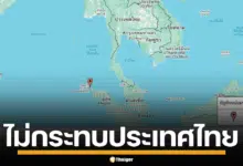 แผ่นดินไหว บริเวณเกาะสุมาตรา อินโดนีเซีย
