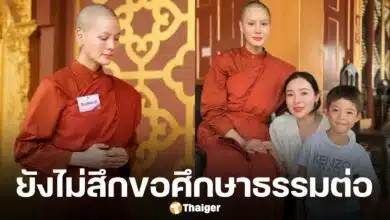 ดีเจต้นหอม แจ้งข่าว สามเณรีเจนี่ ยังไม่มีกำหนดสึก เผย เตรียมย้ายไปอยู่วัดที่ต่างจังหวัด เพื่อศึกษาธรรมต่อ