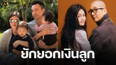 อดีตสามี ต้าเอส ฟ้อง ดีเจคู 'ยักยอกทรัพย์' เรียกชดใช้ 97 ลบ. หลังพบหลักฐานเอาเงินของลูกๆ ซื้อบ้านหรูย่านกังนัม กรุงโซล เกาหลีใต้