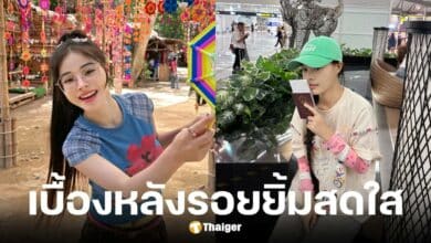 น้องเต้าหู้ อินฟลูจีนขอโทษที่ปิดบังอดีตอันเจ็บปวด