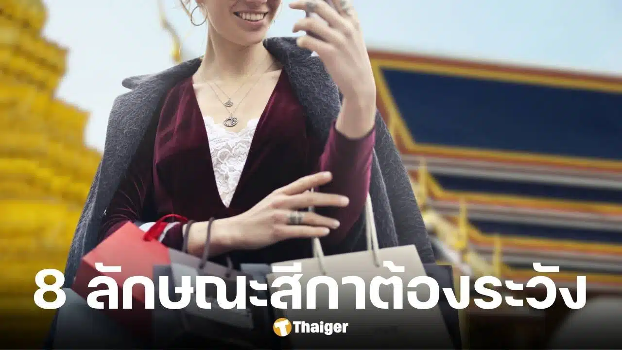 สำนักพุทธฯ ออกโรงเตือนภัยเปิด 8 ลักษณะสีกาทำพระเสื่อมเสีย