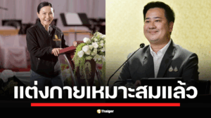 สรุปครบจบทุกประเด็น ดราม่าชุดไปรเวท "นฤมล" สู่การออกนโยบายใหม่ให้ครู-นักเรียน รองโฆษกรัฐบาลแจง "นฤมล" แต่งชุดไปรเวทลงพื้นที่เพื่อความคล่องตัว กำชับแนวปฏิบัติใหม่ให้สถานศึกษาทั่วประเทศ