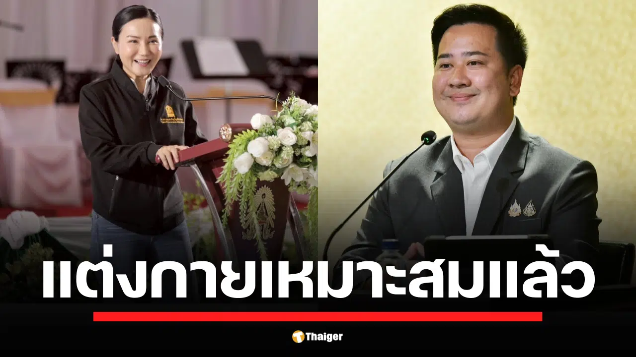 สรุปครบจบทุกประเด็น ดราม่าชุดไปรเวท "นฤมล" สู่การออกนโยบายใหม่ให้ครู-นักเรียน รองโฆษกรัฐบาลแจง "นฤมล" แต่งชุดไปรเวทลงพื้นที่เพื่อความคล่องตัว กำชับแนวปฏิบัติใหม่ให้สถานศึกษาทั่วประเทศ