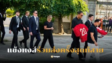 นักเตะลิเวอร์พูล พิธีศพโชต้า