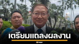 ภาพนพ.พรหมินทร์ เลิศสุริย์เดช เลขาธิการนายกรัฐมนตรี กำลังให้สัมภาษณ์สื่อมวลชน