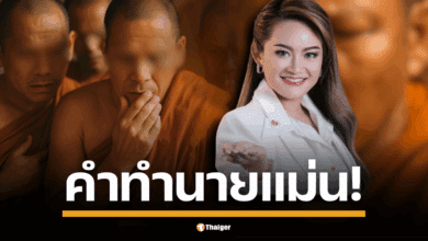 จับตา เดือน ม.ค. ปีหน้า! หมอปลายชี้เป้าพระดังวัย 40-50 พัวพันมั่วสีกา โกงเงินวัดใหญ่ เสื่อมเสียหนักถึงขั้นมีคนฟ้องร้อง เป็นข่าวใหญ่ไปทั่วโลก ทำลายชื่อเสียงประเทศ