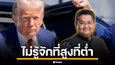 ดร.ปิติ สับแหลกจดหมาย “ทรัมป์” ฉบับที่ 2 ถึงไทย “ไร้มารยาท-ไม่จริงใจ” ชี้ซ่อนเป้าหมายทหาร-บีบเปิดตลาด!