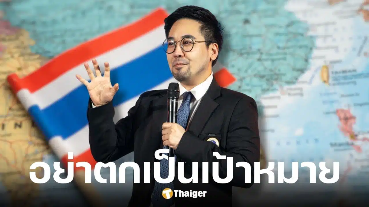 ดร.ตฤณห์ ประณามเหตุยิงถล่มโรงพยาบาล ผิดกฎหมายสากล