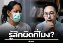 ภาพสีกากอล์ฟที่กำลังให้สัมภาษณ์ โดยเห็นเพียงใบหน้าที่สวมหน้ากากอนามัย