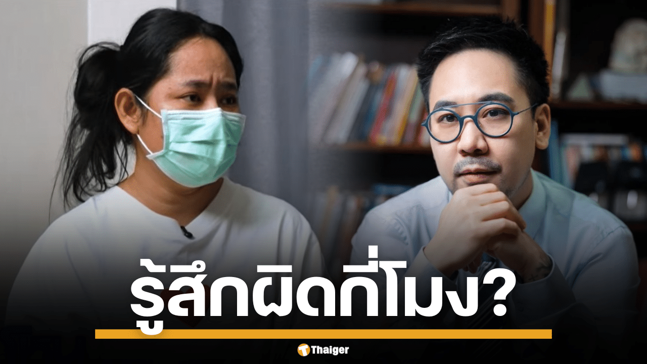 ภาพสีกากอล์ฟที่กำลังให้สัมภาษณ์ โดยเห็นเพียงใบหน้าที่สวมหน้ากากอนามัย