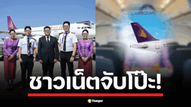 เหมือนเป๊ะ! &quot;แอร์ แคมโบเดีย&quot; สายการบินใหม่กัมพูชา เปิดตัวคล้าย &quot;การบินไทย&quot; ยันโลโก้และสีม่วง จอกระแสวิจารณ์ก๊อปแบรนด์ Thai Airways