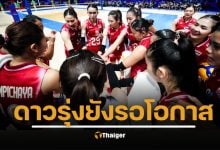 ดราม่า รายชื่อนักกีฬา วอลเลย์บอลหญิงซีวีลีก 2025 จัดเต็มชุดใหญ่ ทั้งที่ใกล้แข่งชิงแชมป์โลก