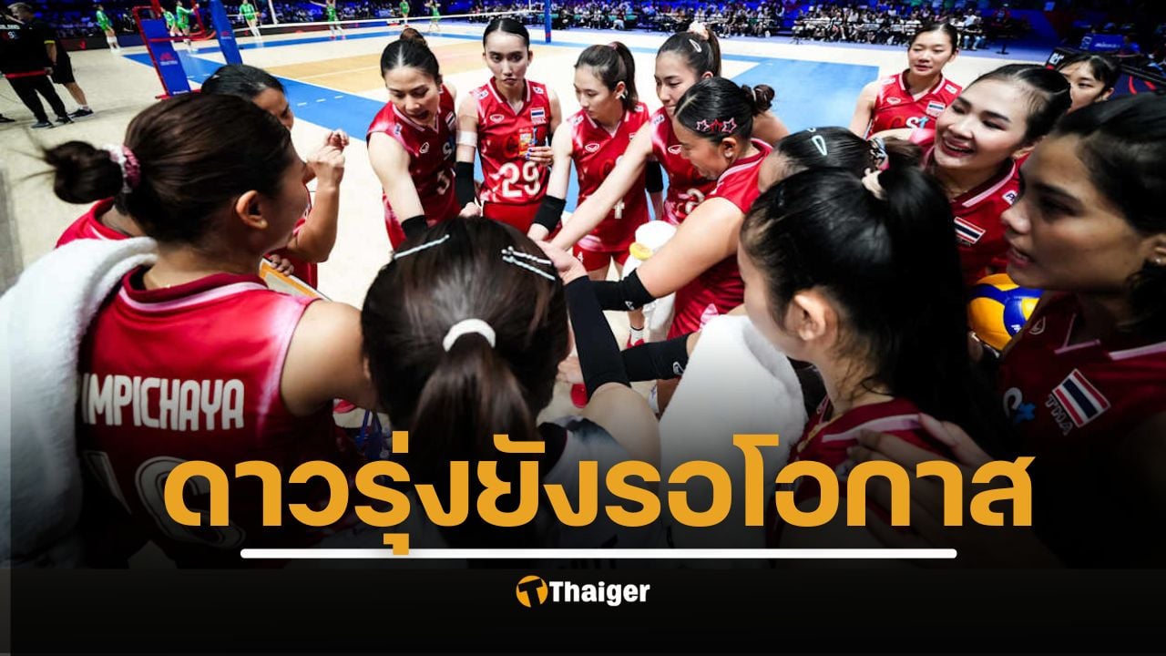 ดราม่า รายชื่อนักกีฬา วอลเลย์บอลหญิงซีวีลีก 2025 จัดเต็มชุดใหญ่ ทั้งที่ใกล้แข่งชิงแชมป์โลก