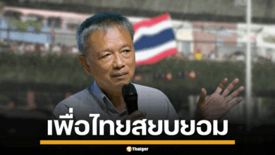 อธึกกิต แสดงมุมมอง การแก้รัฐธรรมนูญ