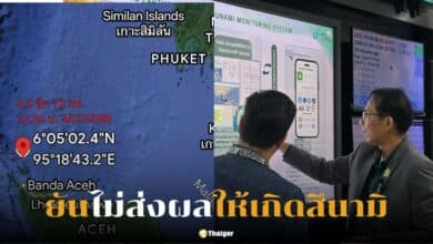 อัปเดตแผ่นดินไหว เกาะสุมาตรา อินโดวันนี้