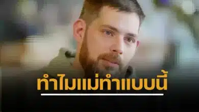 น้ำตาไหล จอน สการ์เล็ตต์-ฟิลลิปส์ หนุ่มถูกทิ้งในถุงพลาสติก ครั้งเป็นทารก พบครอบครัวครั้งแรกในรอบ 40 ปี แม่ไม่ยอมพบหน้า