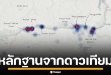 ภาพถ่ายดาวเทียมแสดงการเคลื่อนไหวของกองกำลังกัมพูชา