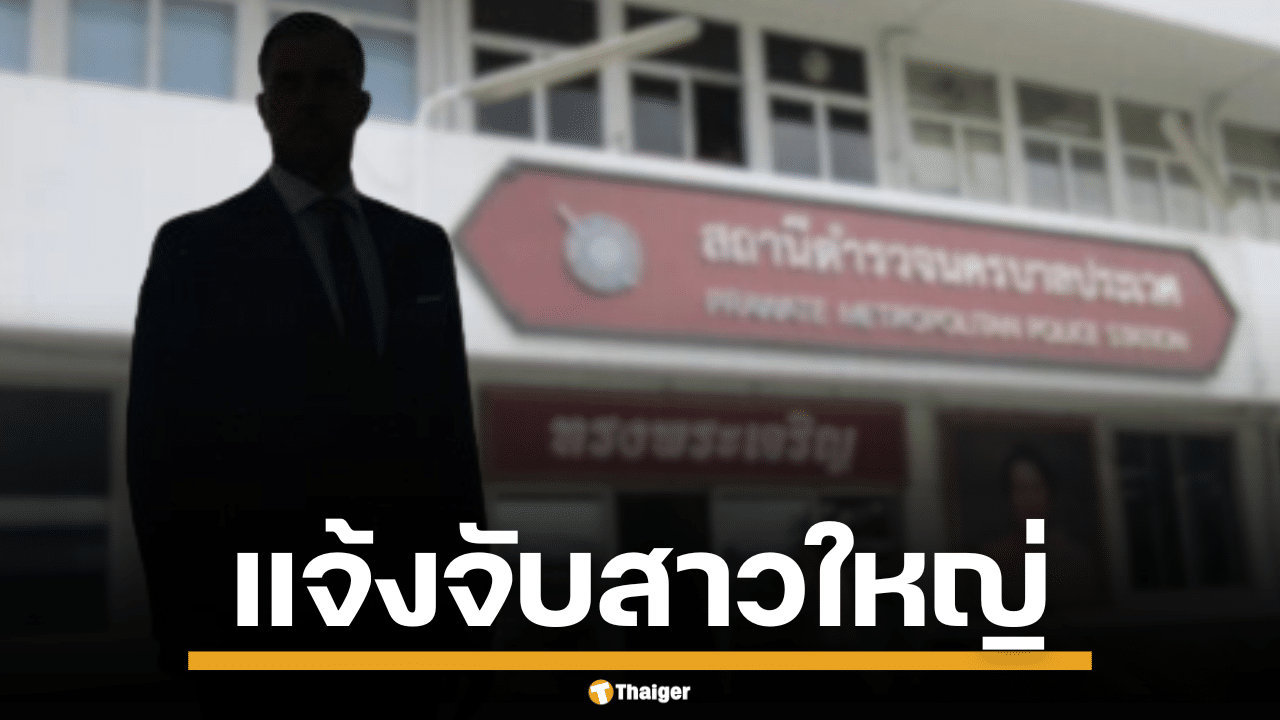 สว.คนดัง คือใคร? เปิดไทม์ไลน์สัมพันธ์ร้าว ฟ้องสาวใหญ่ข้อหาหมิ่นประมาท หลังถูกตามตื๊อ-ส่งของขวัญเย้ยแฟนตัวจริง! คลิกอ่านด่วน