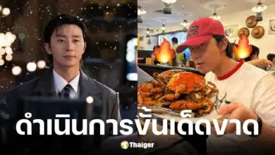 พัคซอจุน ชนะคดีฟ้องร้านปูดองในฉากนำภาพใช้โฆษณา สั่งชดใช้ 156 ล้านบาท