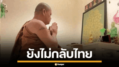 ภาพหลวงพ่อมหาน้อย พระนักเทศน์ชื่อดัง