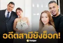 อดีตสามี เฟิร์ส พรชิตา ยอมรับ ช็อกกับข่าวมือที่ 3 ตัดพ้อ ไม่อยากรับรู้อะไร เตรียมไลฟ์ชี้แจงคืนนี้ 20.00