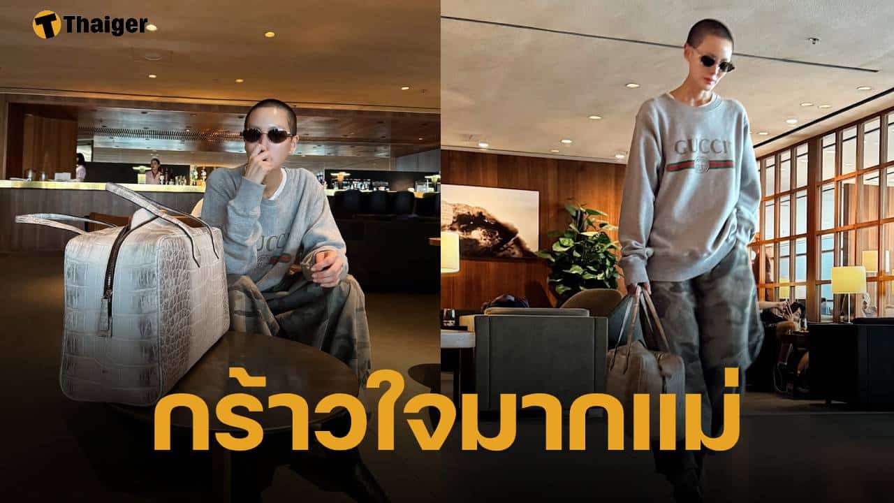 ส่องลุกแรก เจนี่ เทียนโพธิ์สุวรรณ หลังสึก สกินเฮดหล่อเท่ ทำสาว ๆ ลมแทบจับ
