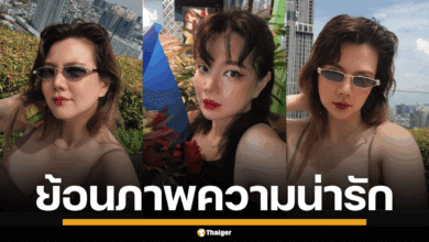 ย้อนภาพน่ารัก ‘ขวัญ ณัฐสินี’ อดีตผู้ประกาศข่าวกีฬาสุดน่ารัก สู่หญิงแกร่งเตรียมแฉ สว. ล่วงละเมิด