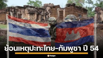 การปะทะกันด้วยกำลังทหารระหว่างไทยและกัมพูชาในปราสาทพระวิหาร