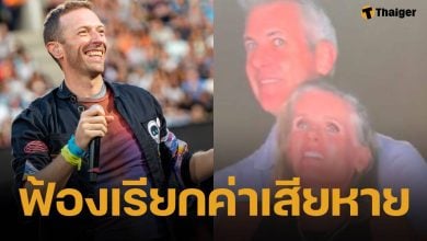 แอนดี้ ไบรอน อดีต CEO คนดัง จ่อฟ้อง Coldplay ฐานทำลายชีวิตและชื่อเสียง