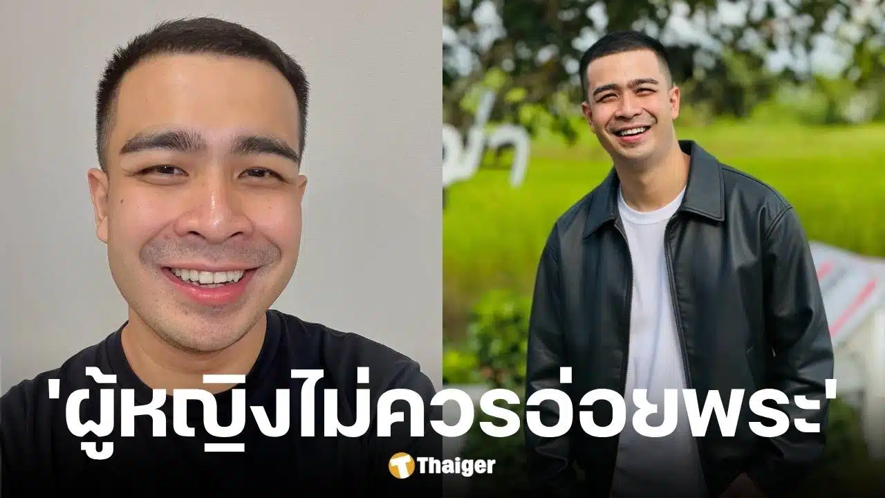 อดีตพระกาโตะ ซัดสีกากอล์ฟ ลั่น ถ้าโยมไม่เปิดช่อง พระก็ไม่กล้า